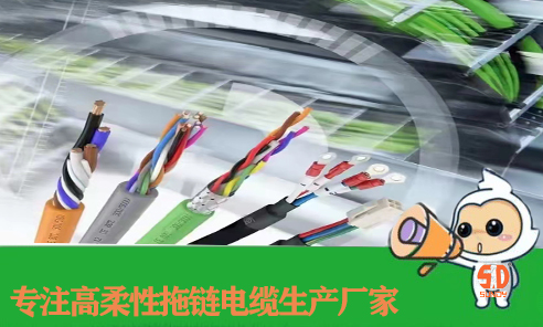 順電公司PVC材料拖鏈電纜幾大特性！