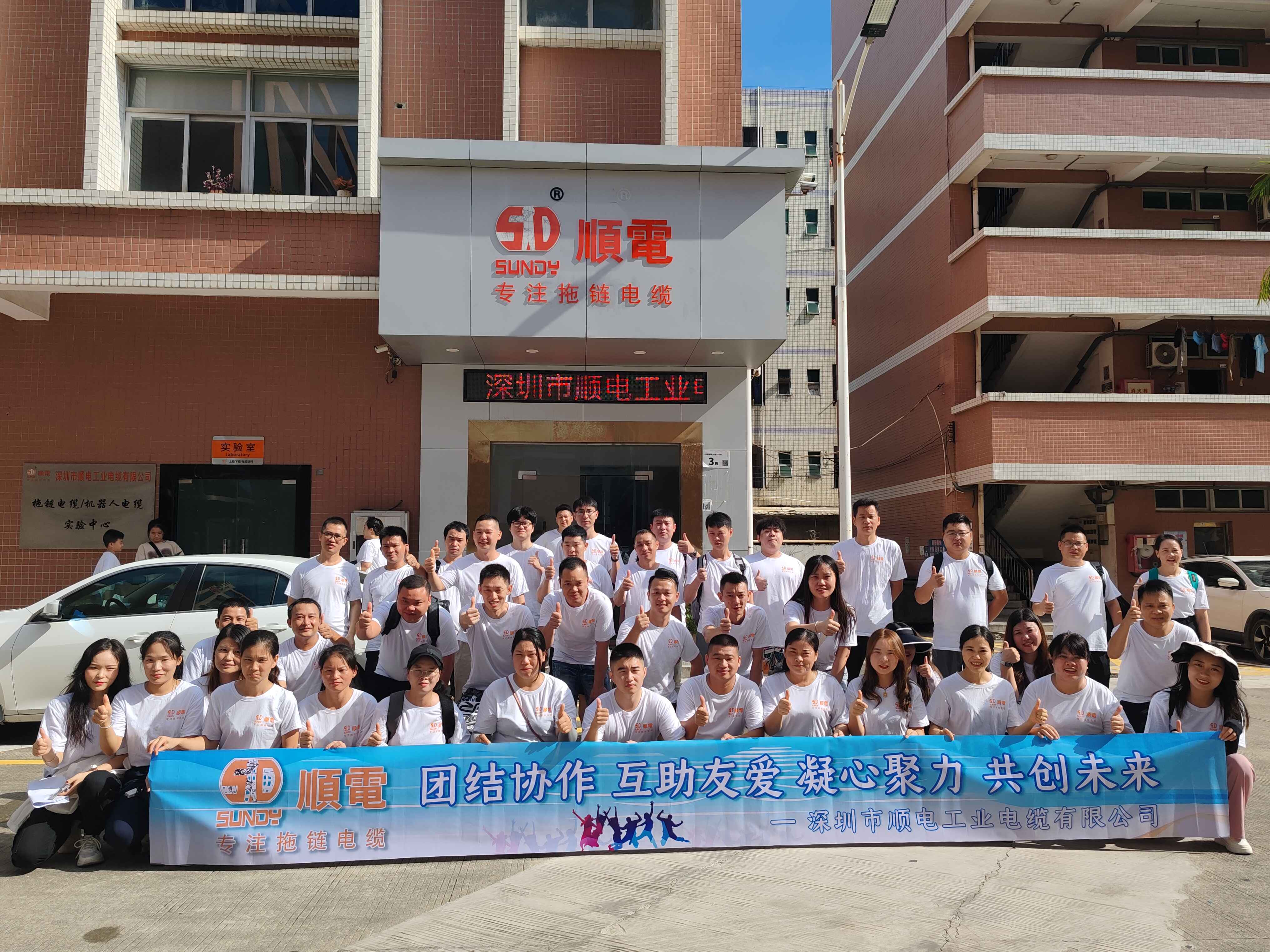 探索極致暢玩，順電獨特海島之旅！   